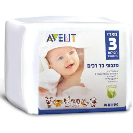 אוונט מגבונים רכים מבד מארז שליש| AVENT