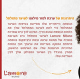 שמפו לשיער מתולתל מבית למור LAMORE