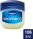 וזלין ג'ל פטרוליום 100% טהור VASELINE