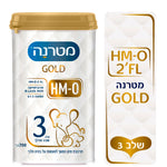 מטרנה GOLD שלב 3