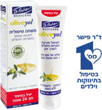 אוליביול משחה טיפולית Oliveyol Dr.Fischer