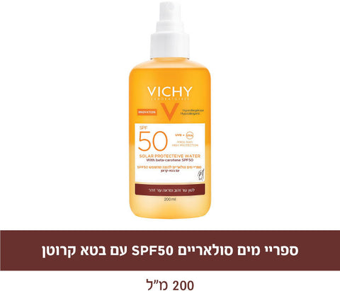 ספריי מים סולאריים SPF50 עם בטא קרוטן VICHY