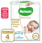 האגיס מגבונים לחים עדינים אקסטרה קיר Huggies Extra Care