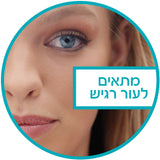 MAYBELLINE FIT ME MATTE PORELESS מייק אפ 230