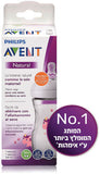 אוונט בקבוק נטורל חד קרן PHILIPS AVENT