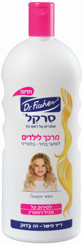 סרקל מרכך לילדים לשיער בהיר - בלונדיני Dr.Fischer