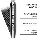 L'OREAL PARIS MEGA VOLUME מסקרה לנפח מרבי