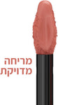 MAYBELLINE MATTE INK שפתון נוזלי 65