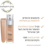 L'OREAL PARIS TRUE MATCH מייקאפ בגימור טבעי N4