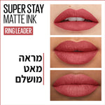 MAYBELLINE MATTE INK שפתון עמיד גוון 175 RINGLEADER