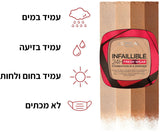 L'OREAL PARIS INFAILLIBLE פודרה עמידה עד 24 שעות 20