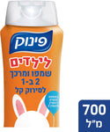 פינוק שמפו ומרכך 2 ב-1 לילדים