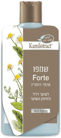 FORTE שמפו סרפד רוזמרין לחיזוק השיער קמילוטרקט KAMILOTRACT