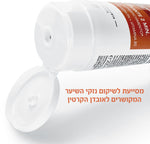 VICHY דרקוס קארה סולושנס מסכה משקמת ב-2 דקות