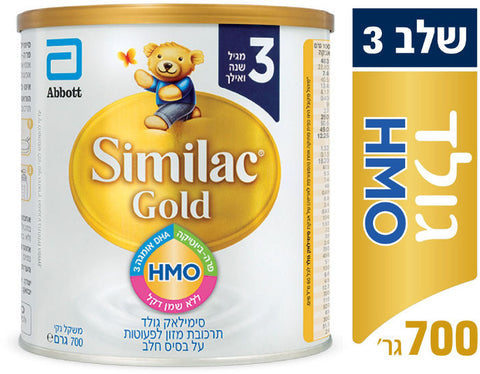 Similac GOLD שלב 3