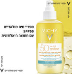 VICHY ספריי מים סולאריים SPF50 עם חומצה היאלורגנית