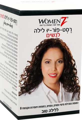 רסט-פוֹר-יוּ לילה לנשים WOMENZ