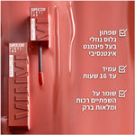 MAYBELLINE SUPERSTAY VINYL INK שפתון 45