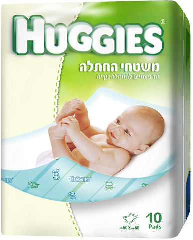 האגיס משטחי החתלה חד פעמיים להחתלה נקייה Huggies