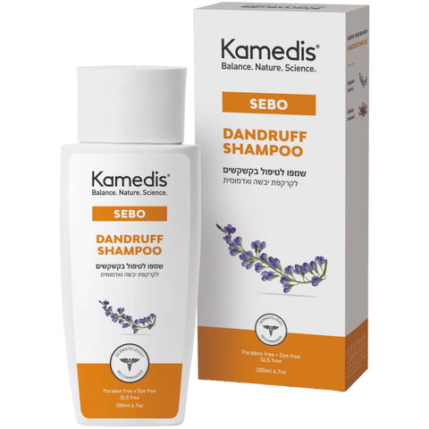 שמפו לטיפול בקשקשים Dandruff shampoo SEBO – קמדיס