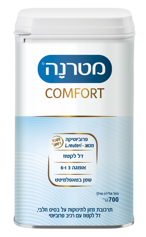 מטרנה COMFORT