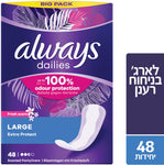 אולוויז מגן תחתון פרש לארג' ALWAYS