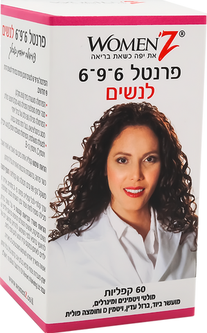 פרנטל 6-9-6 לנשים WOMENZ