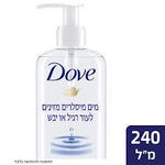 DOVE / דאב - מים מיסלרים מזינים לעור רגיל או יבש