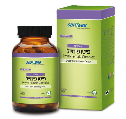 פיטו פימייל קומפלקס ייעודי Phyto Female Complex סופהרב 60 כמוסות