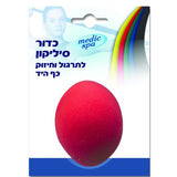 כדור סיליקון לתרגול וחיזוק כף היד