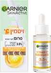 GARNIER SkinActive סרום לפנים ויטמין C