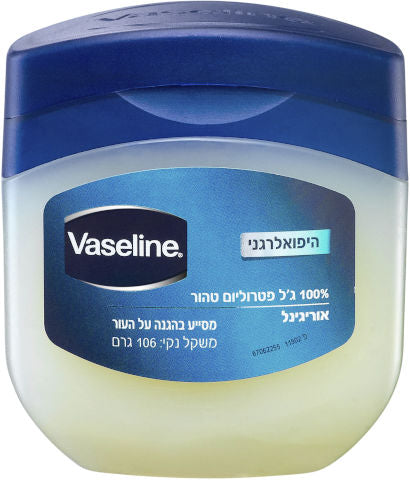 וזלין ג'ל פטרוליום 100% טהור VASELINE