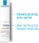 אפקלאר דואו פלוס עם הגנה SPF30 לעור מעורב-שמן להכיש-פוזה