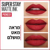 MAYBELLINE SUPER STAY MATTE INK  שפתון נוזלי 20