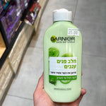 GARNIER SkinActive חלב פנים ענבים