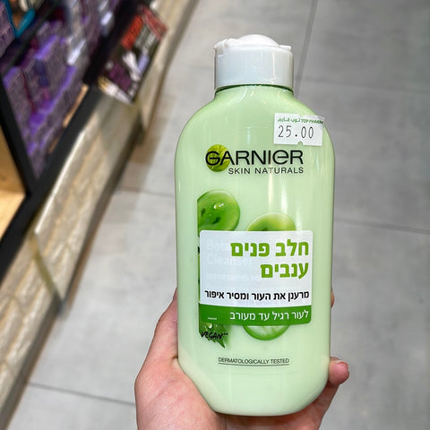 GARNIER SkinActive חלב פנים ענבים