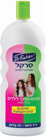 סרקל שמפו ומרכך לילדים Dr.Fischer