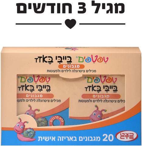 טפטפים בייבי באזז מגבונים Taptapim