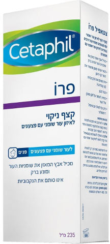 CETAPHIL פרו קצף ניקוי לעור עם פצעונים