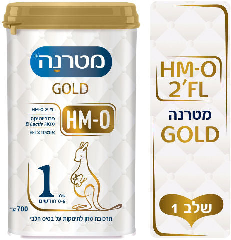 מטרנה GOLD שלב 1