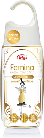 פמינה כותנה תחליב רחצה אינטימי FEMINA