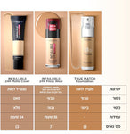 L'OREAL PARIS TRUE MATCH מייקאפ בגימור טבעי R.3/C.3