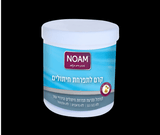 קרם לתפרחת חיתולים - מגן על העור NOAM