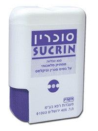 סוכרין SUCRIN