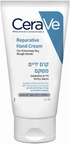 CERAVE קרם ידיים משקם לעור יבש במיוחד