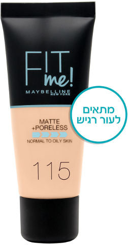 MAYBELLINE FIT ME MATTE PORELESS מייק אפ 115