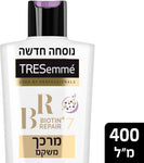 מרכך משקם בתוספת ביוטין טרזמה TRESemme