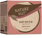 NATURE NUT קרם לחות לפנים לכל סוגי העור. סדרת הזרעים