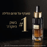 L'OREAL PARIS CELL RENEW סרום מידנייט לפנים