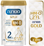 מטרנה GOLD שלב 2